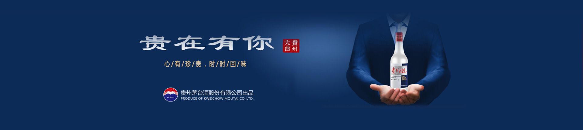 老传统总代理